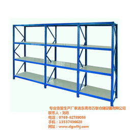 萬聯 便利店貨架生產商 圖 ,便利店貨架廠,采購便利店貨架